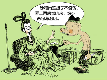 热播4